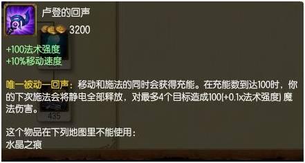 新赛季打野刀出大的还是小的，S29赛季典韦出装玩法送上