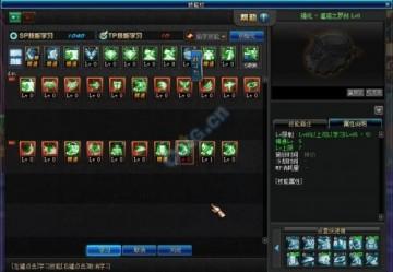 dnf鬼泣技能加点2022，DNF外传职业自觉版本鬼泣加点与技能分析一览