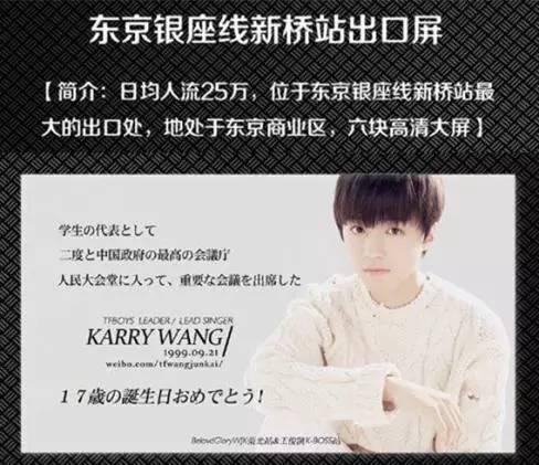 tfboys的生日星座是什么(tfboys生日分别是什么)插图21