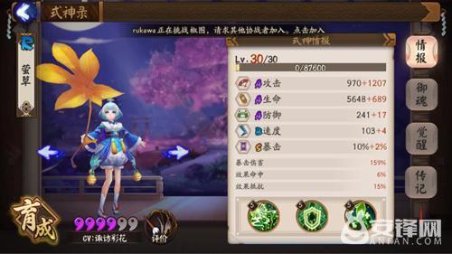 新版阴阳师萤草御魂搭配，阴阳师R卡奶妈分析