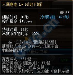 dnf鬼泣技能加点2022，DNF外传职业自觉版本鬼泣加点与技能分析一览