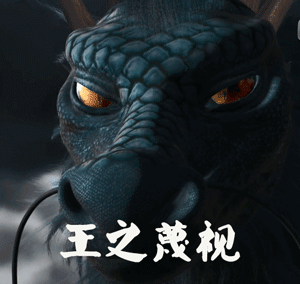 神犬小七都有谁，没想到你是这样的神狐小七