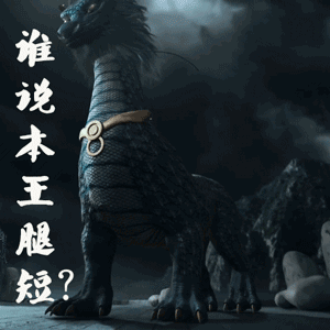 神犬小七都有谁，没想到你是这样的神狐小七