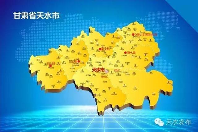 关注天水信息，天水气象信息专报