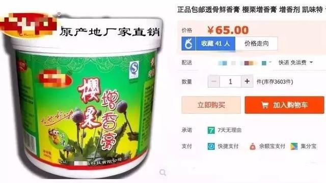 耐嚼且苦的食物，建议多吃4种苦味菜