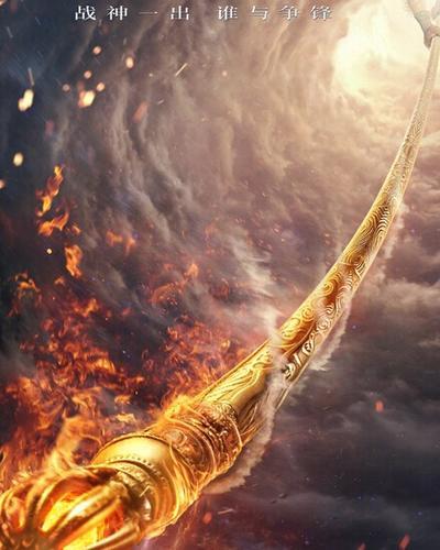 孙悟空三打白骨精电影，孙悟空和白骨精打擂台是什么游戏