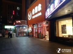 乐pro3多少钱，乐pro3实际体验怎么样