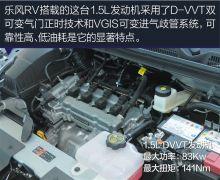 雪佛兰乐风rv，雪佛兰乐风rv汽车报价大全