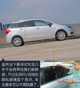 雪佛兰乐风rv，雪佛兰乐风rv汽车报价大全