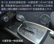 雪佛兰乐风rv，雪佛兰乐风rv汽车报价大全