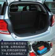 雪佛兰乐风rv，雪佛兰乐风rv汽车报价大全