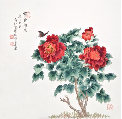 爱新觉罗文斌，爱新觉罗是什么意思