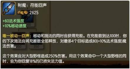 新赛季打野刀出大的还是小的，S29赛季典韦出装玩法送上