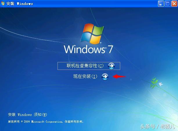 win7怎么安装，Win7官方原版系统最详细安装教程（怎么安装win7原版系统）