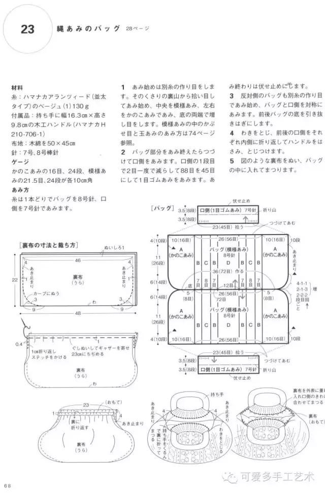 钩针包包教程大全简单，编织几款这样的包包