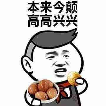 蓝瘦香菇哪一年流行的，网络流行语“流行”在当下
