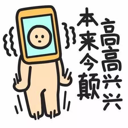 蓝瘦香菇哪一年流行的，网络流行语“流行”在当下