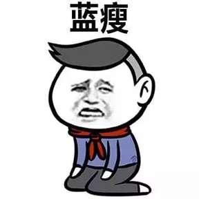 蓝瘦香菇哪一年流行的，网络流行语“流行”在当下
