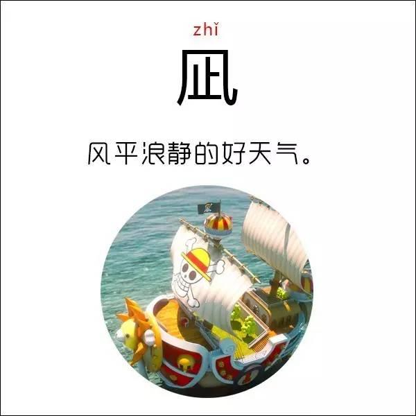 日本汉字有哪些，10个日本汉字你能认识几个