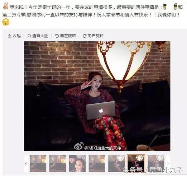 mi2组合爱情故事，这段10年不伦恋终于凉了