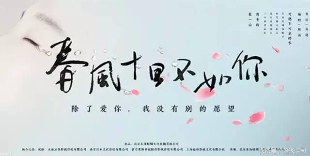 超级卡司所有明星，剧组动态汇总篇