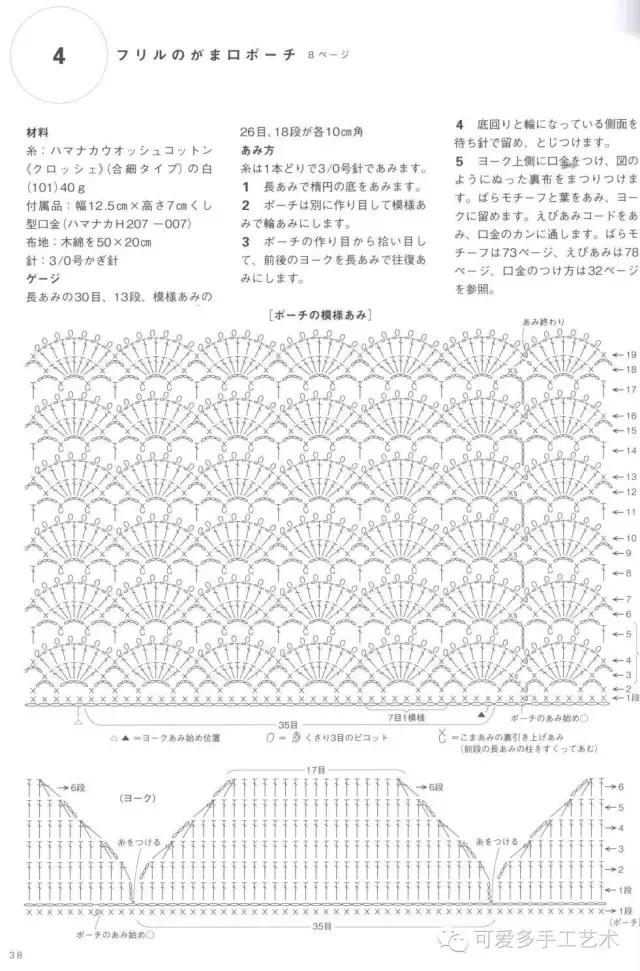 钩针包包教程大全简单，编织几款这样的包包