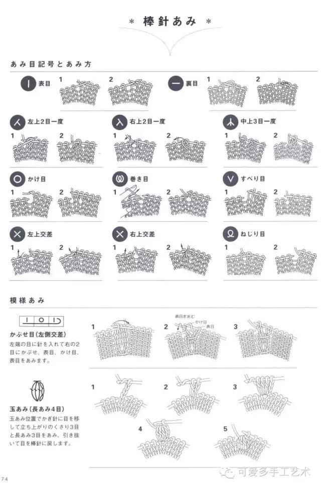 钩针包包教程大全简单，编织几款这样的包包