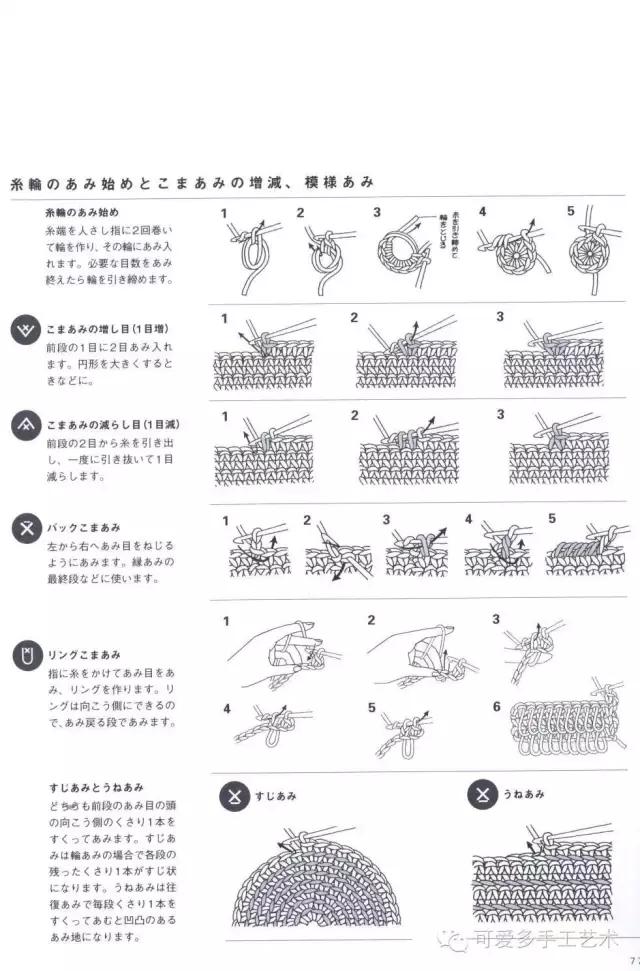钩针包包教程大全简单，编织几款这样的包包
