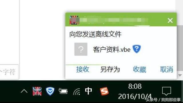 木马病毒详细教程，木马原理详解、远程服务器IPC$漏洞及木马植入实验