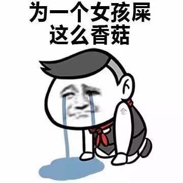 蓝瘦香菇哪一年流行的，网络流行语“流行”在当下