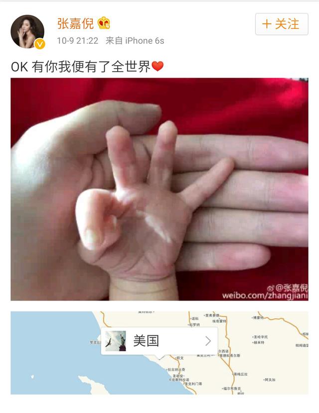 张嘉倪紫菱选秀节目，未婚产子紫菱