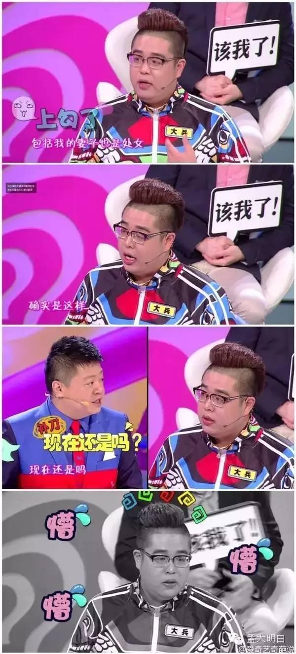 沙雕影视梗系列直男段子合集，否则哈哈哈哈哈哈哈哈……