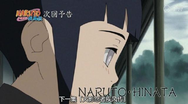 火影忍者新的时代即将结束，川木也不是博人传的最终BOSS