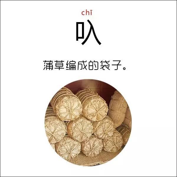 日本汉字有哪些，10个日本汉字你能认识几个