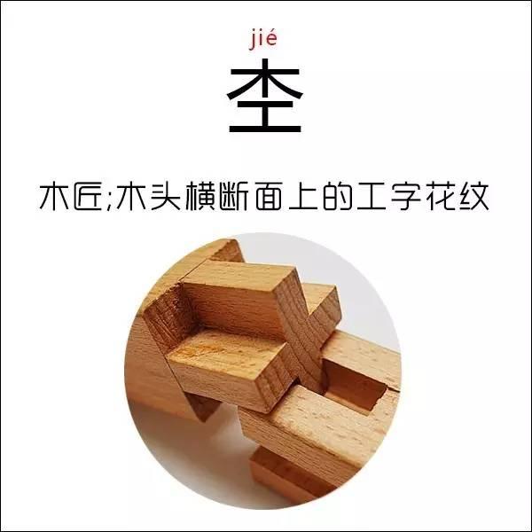 日本汉字有哪些，10个日本汉字你能认识几个
