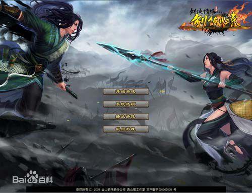 有什么最值得买的网游推荐，十大国产经典网游