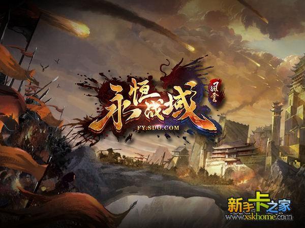 有什么最值得买的网游推荐，十大国产经典网游