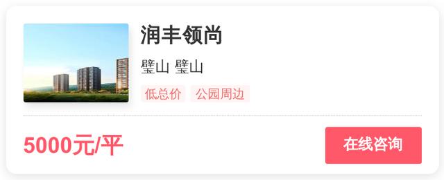 重庆璧山新楼盘在售，璧山最好的二期楼盘（重庆璧山热销楼盘/友锦·锦绣新城璀璨亮相）