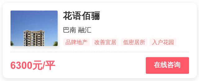 重庆璧山新楼盘在售，璧山最好的二期楼盘（重庆璧山热销楼盘/友锦·锦绣新城璀璨亮相）
