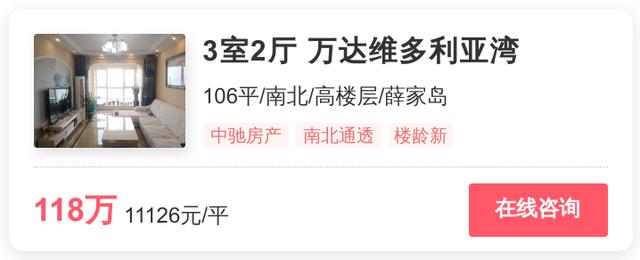 青岛最贵的小区，青岛房价最贵的小区排名（最贵的小区均价超过6万/平）