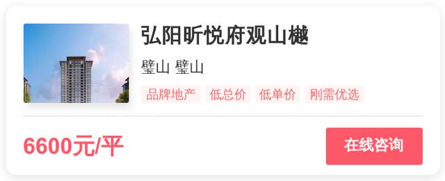 重庆璧山新楼盘在售，璧山最好的二期楼盘（重庆璧山热销楼盘/友锦·锦绣新城璀璨亮相）