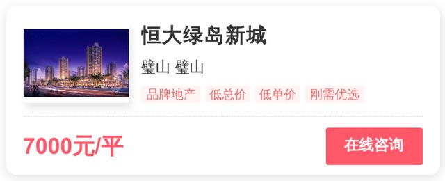 重庆璧山新楼盘在售，璧山最好的二期楼盘（重庆璧山热销楼盘/友锦·锦绣新城璀璨亮相）