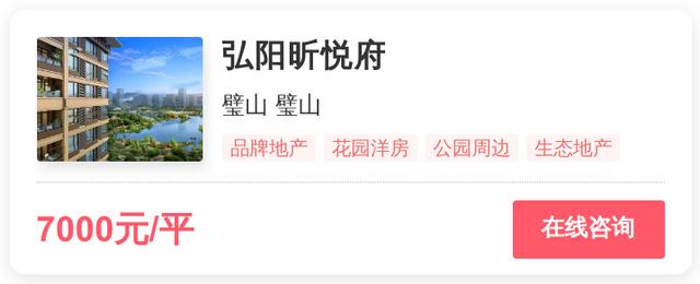 重庆璧山新楼盘在售，璧山最好的二期楼盘（重庆璧山热销楼盘/友锦·锦绣新城璀璨亮相）