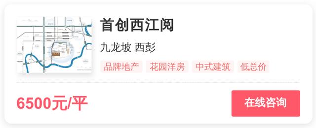 重庆璧山新楼盘在售，璧山最好的二期楼盘（重庆璧山热销楼盘/友锦·锦绣新城璀璨亮相）