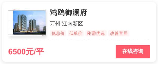 重庆璧山新楼盘在售，璧山最好的二期楼盘（重庆璧山热销楼盘/友锦·锦绣新城璀璨亮相）