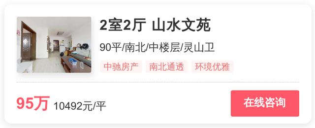 青岛最贵的小区，青岛房价最贵的小区排名（最贵的小区均价超过6万/平）