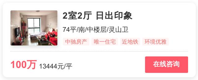 青岛最贵的小区，青岛房价最贵的小区排名（最贵的小区均价超过6万/平）