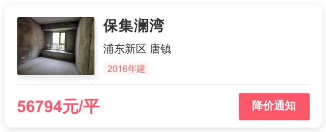 上海唐镇最新房价2万，这才是浦东新区唐镇的真实房价