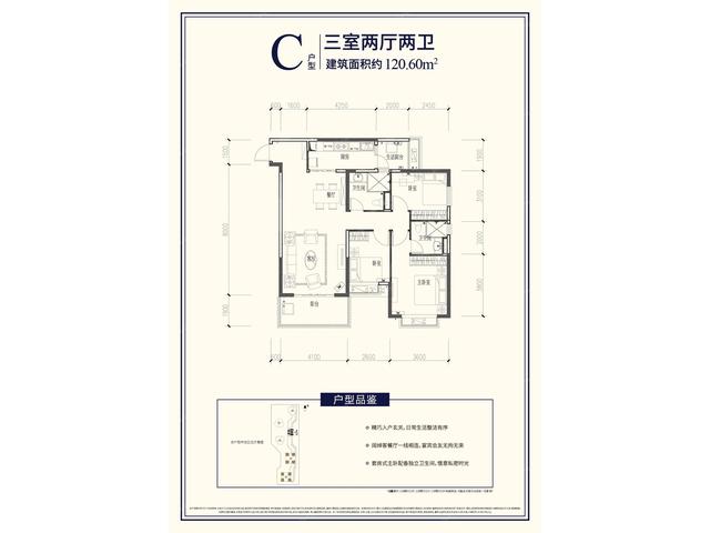 重庆璧山新楼盘在售，璧山最好的二期楼盘（重庆璧山热销楼盘/友锦·锦绣新城璀璨亮相）