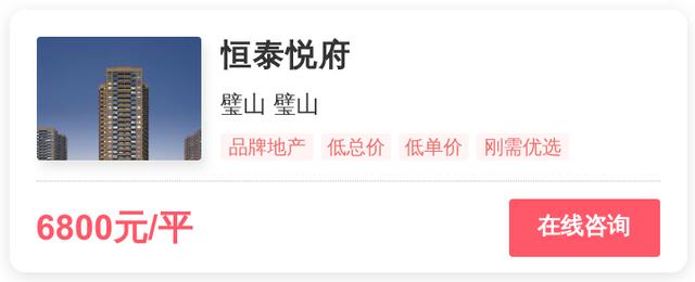 重庆璧山新楼盘在售，璧山最好的二期楼盘（重庆璧山热销楼盘/友锦·锦绣新城璀璨亮相）